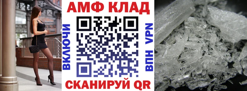 blacksprut tor  Соликамск  АМФЕТАМИН VHQ 
