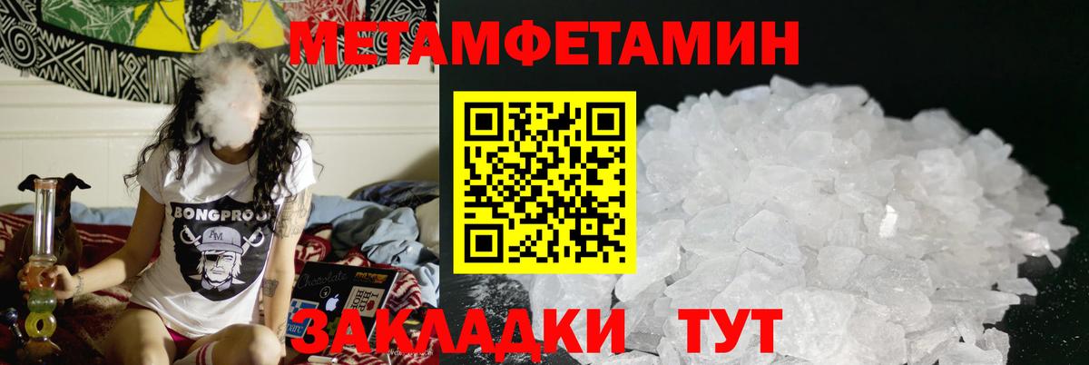 АМФ 98% Соликамск