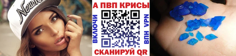 блэк спрут как войти Соликамск A PVP кристаллы