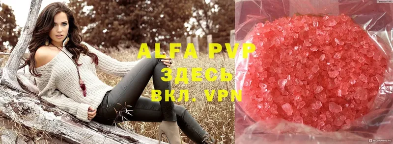 MEGA вход  Соликамск  Alpha-PVP СК КРИС 