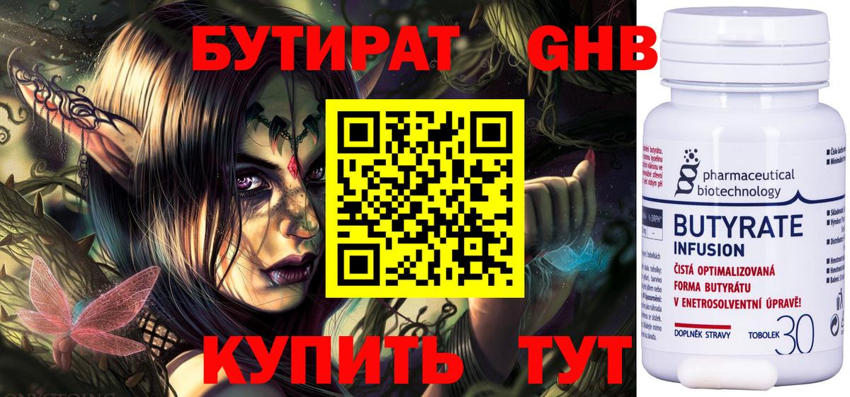 Гашик  Альфа ПВП  Кокаин  Метамфетамин  Купить наркотик  МЕФ  Соликамск  Каннабис  Гашиш  Вход с VPN 