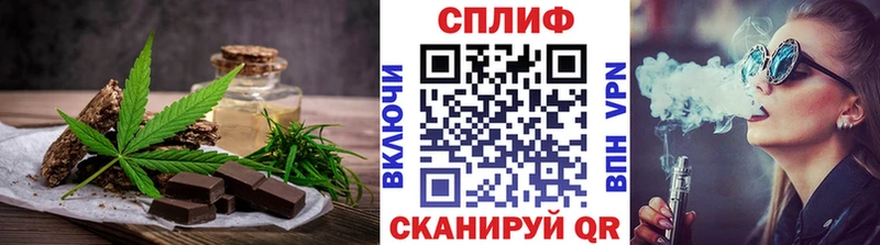 Canna-Cookies марихуана  наркотики  Соликамск 