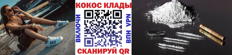 COCAIN Fish Scale  Соликамск 