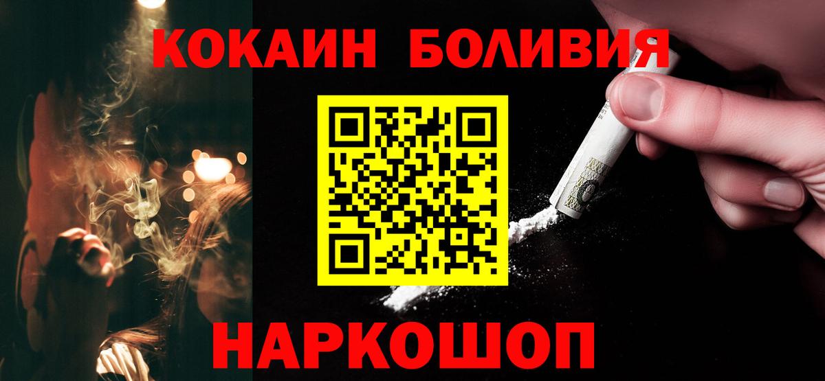 КОКАИН Columbia Соликамск