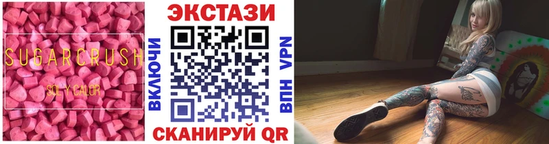 Ecstasy MDMA блэк спрут вход Соликамск