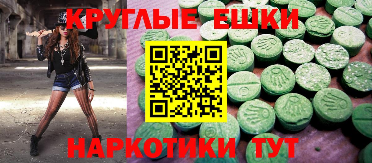 Ecstasy диски  Ecstasy  Соликамск  ЭКСТАЗИ Punisher 