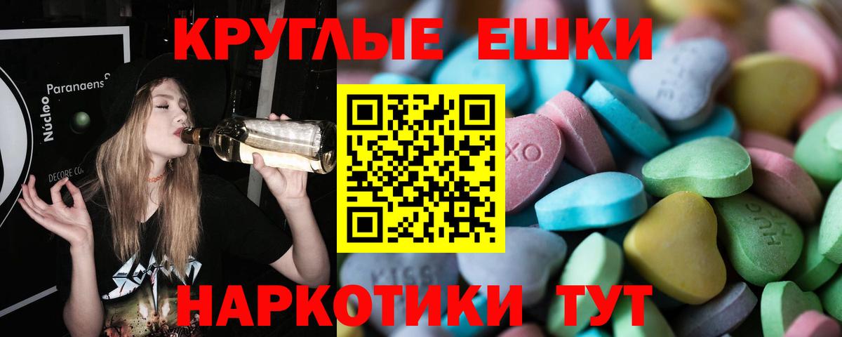 Соликамск  Экстази  Вход с VPN  Экстази XTC  ЭКСТАЗИ XTC 