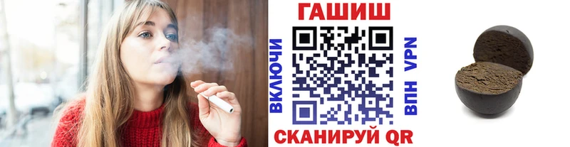 ГАШИШ ice o lator  цена   Соликамск 