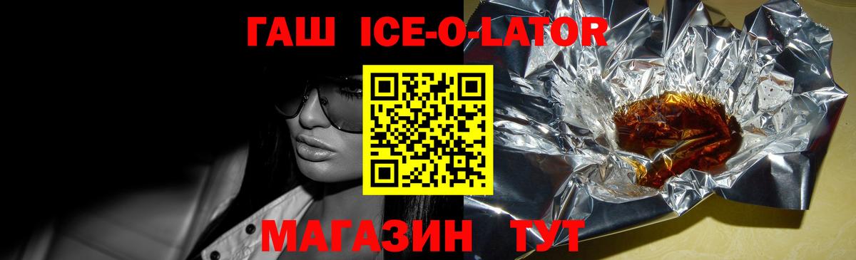 Героин Соликамск
