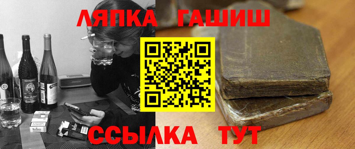 ГАШ Ice-O-Lator  Соликамск  ГАШИШ гашик 