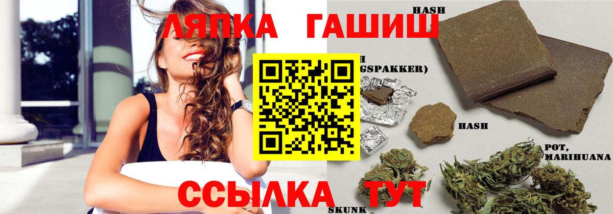 где можно купить наркотик  ГАШ  Вход с VPN  Соликамск  ГАШ Premium  ГАШ Premium 