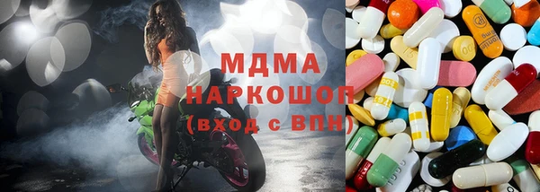 метамфетамин Наволоки