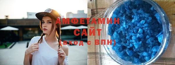 трава Нефтекумск