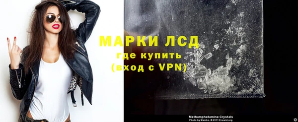 марки lsd Нея