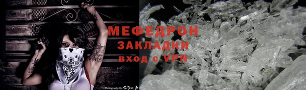 метамфетамин Наволоки