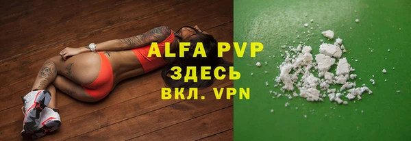 марки lsd Навашино