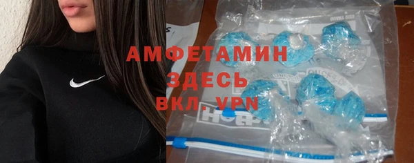 соль ск Нефтегорск