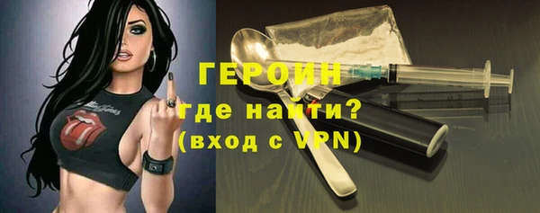прущие грибы Белокуриха