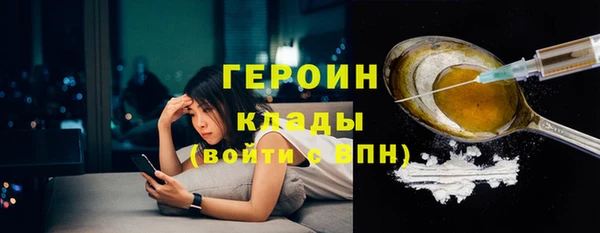 метамфетамин Наволоки