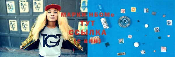 мяу мяу кристалл Болохово