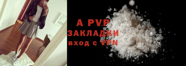 марки lsd Навашино