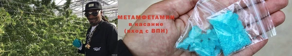 бутират Болхов