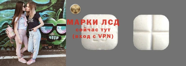 трава Нефтекумск
