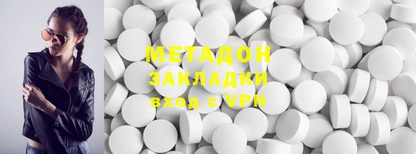метамфетамин Наволоки