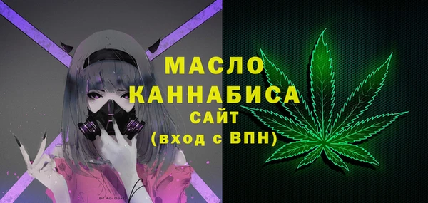 трава Нефтекумск