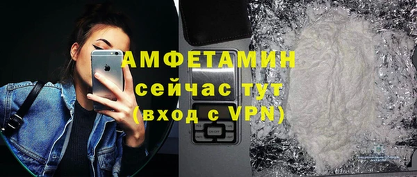 мяу мяу кристалл Болохово