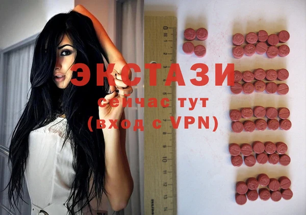 метамфетамин Наволоки