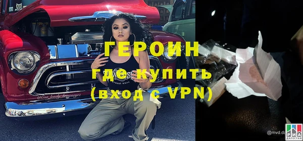 метамфетамин Наволоки