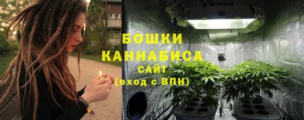 бутират Болхов