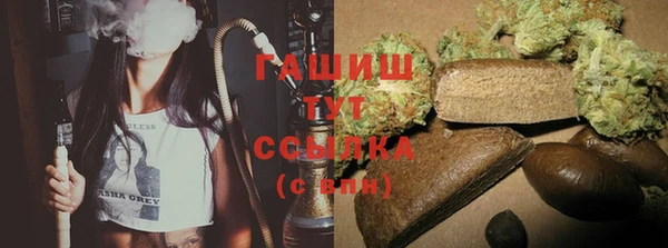 марки lsd Навашино
