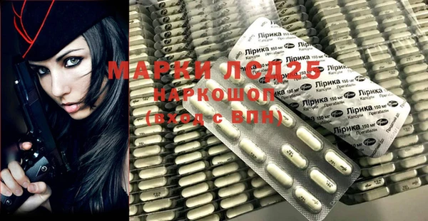 трава Нефтекумск