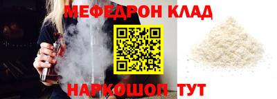 крисы Бийск