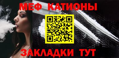 стаф Ипатово