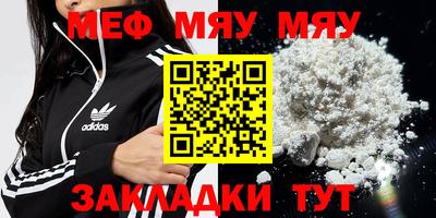 МДМА Ирбит
