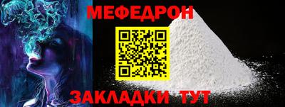 МДМА Ирбит