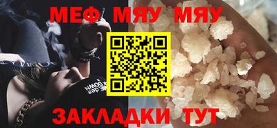 МДМА Ирбит