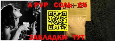 крисы Бийск