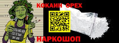 стаф Ипатово