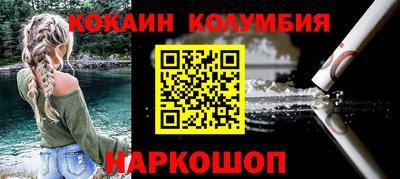 мяу мяу кристалл Беслан