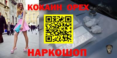 jwh Изобильный