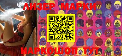 мяу мяу кристалл Беслан