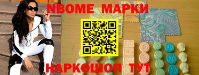 МДМА Ирбит