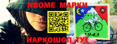 стаф Ипатово