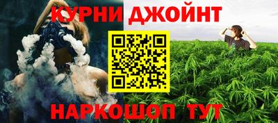 мяу мяу кристалл Беслан