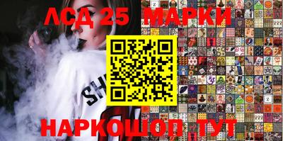 крисы Бийск