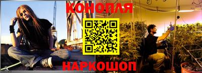 синтетический гашиш Абинск